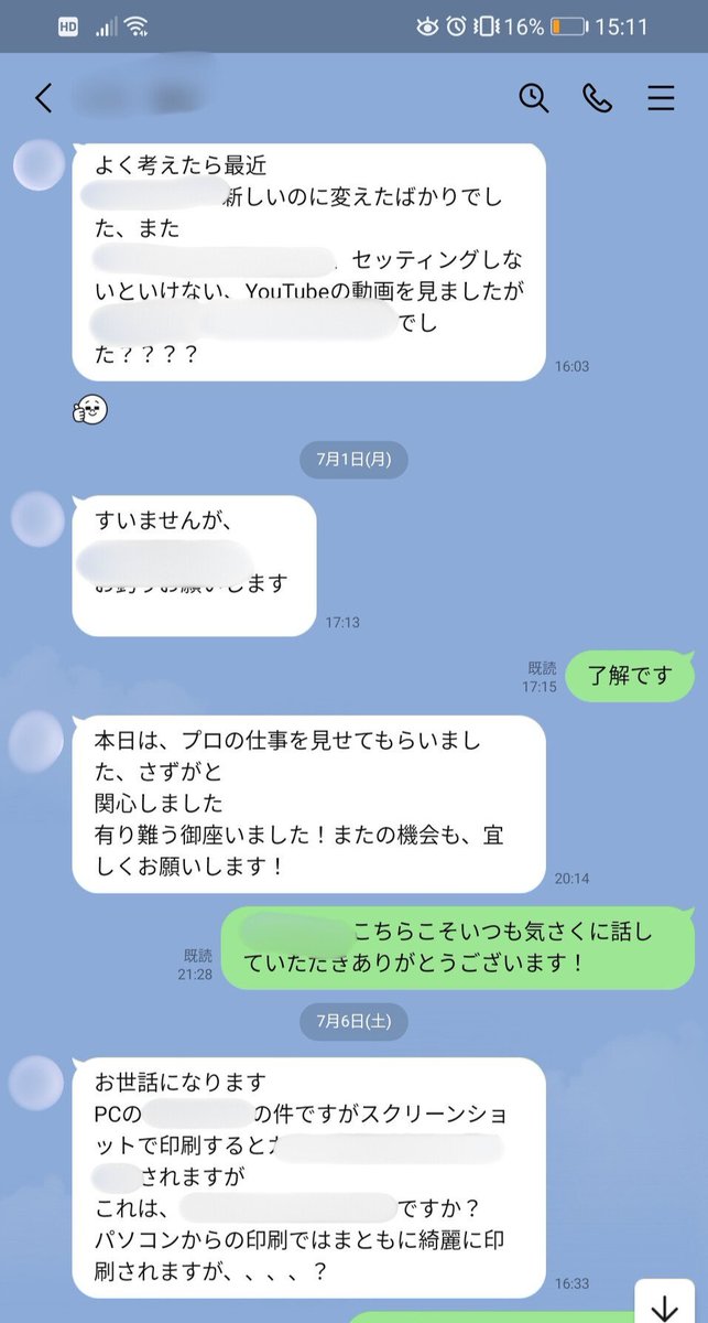 001_coach's tweet photo. パソコン修理＋ドローン中継機？設定トラブルとか諸々。
後者についてはメーカーサポートも"完全お手上げ"で諦めかけたけど、数時間激闘の末なんとか解決！

やっぱ仕事でもなんでも「不可能を可能にした瞬間」が一番最高！

結局、絶体絶命ほどミラクル起こすチャンスだったりするんだよな～

#下関市 https://t.co/Kb6f2frQoC