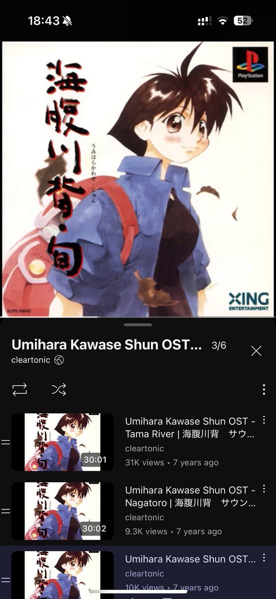 多分今月の作業BGM