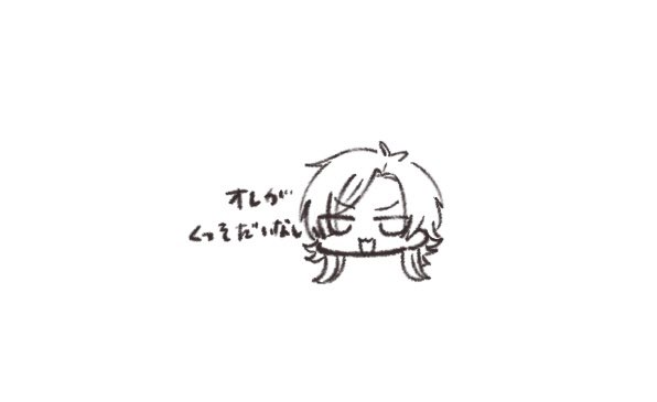 それはそう 