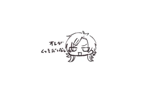 それはそう 