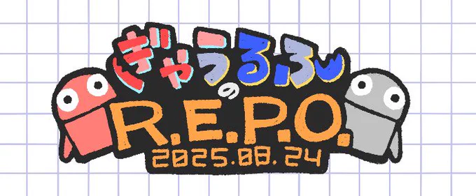 かわいらしいんじゃない?