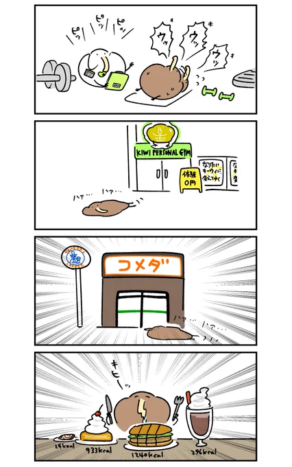 チャラ 