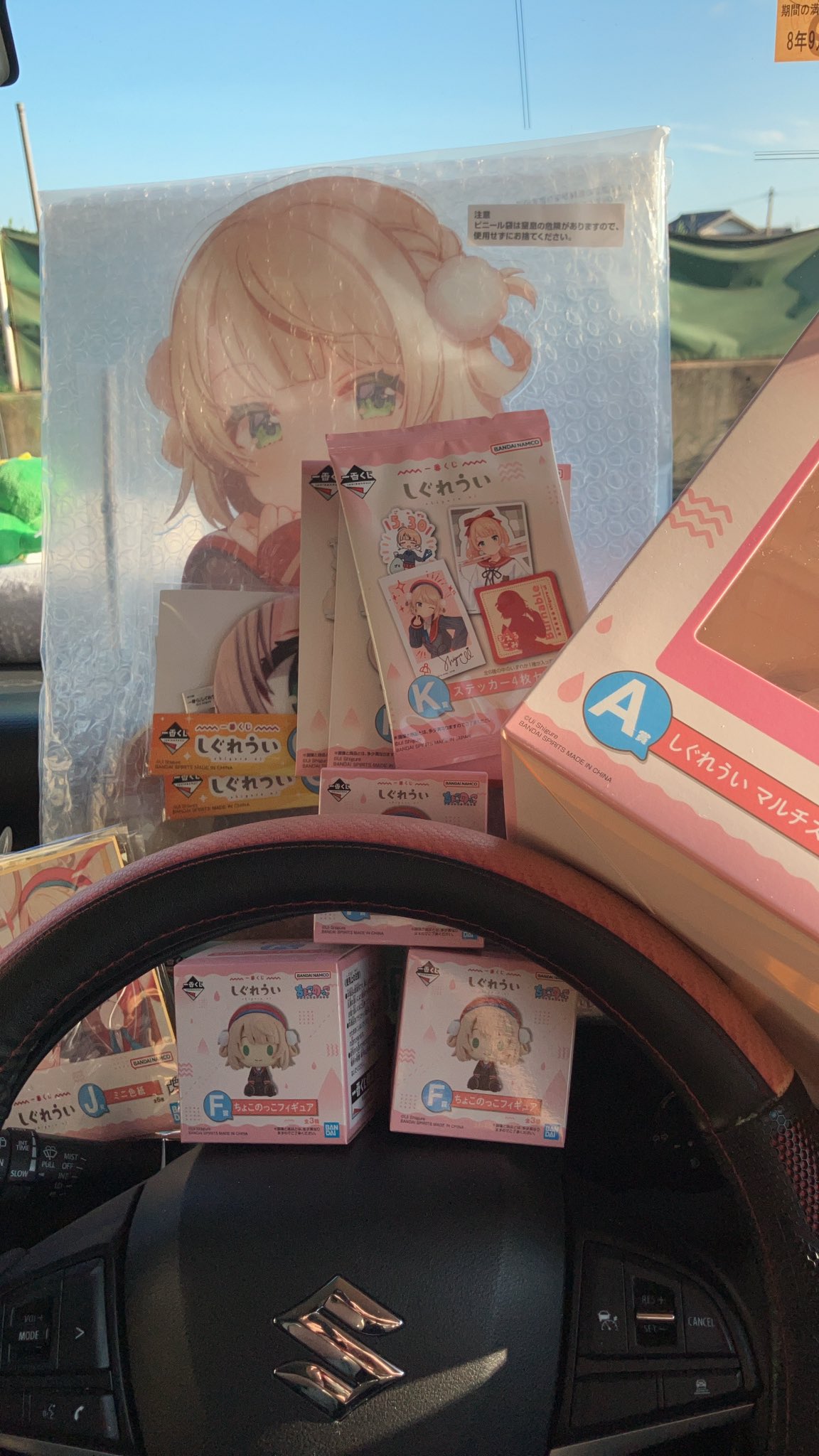 俺がしぐれういだアイマスク - Search / X