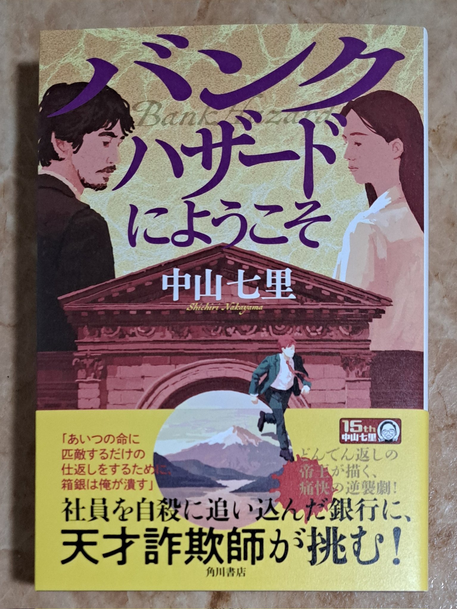 ライトノベル書きたい人向け。7冊まとめ売り❗ ぬい達の本棚 on X: 