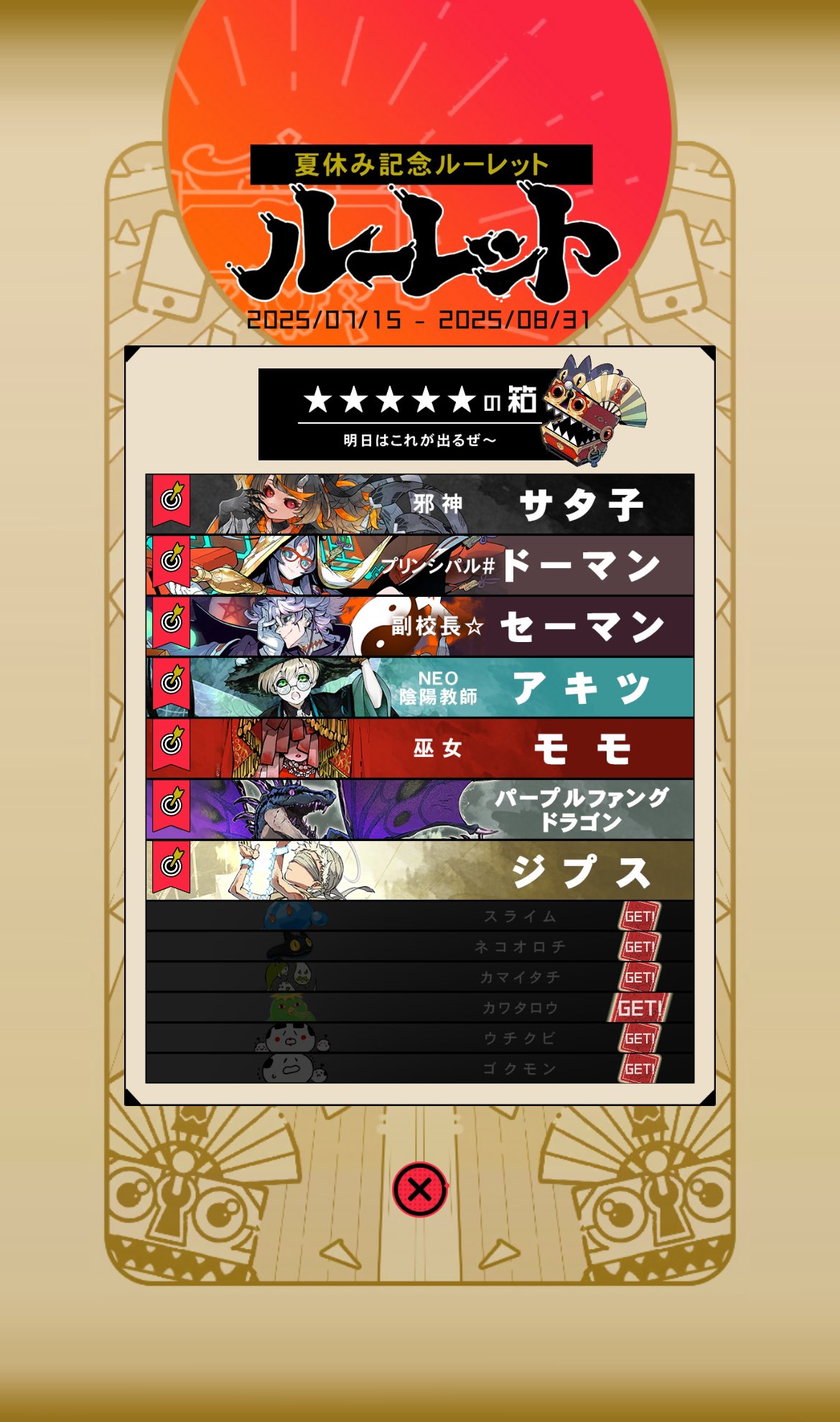 期間限定お値下げ！激レア！早い者勝ち！　考える刑法 ロー on X: 