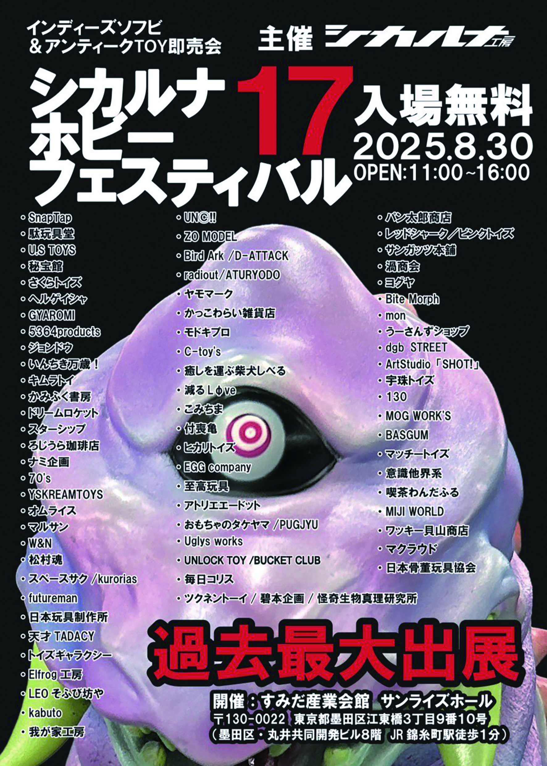 ペインターネット公式 (@toshihikoito) / X
