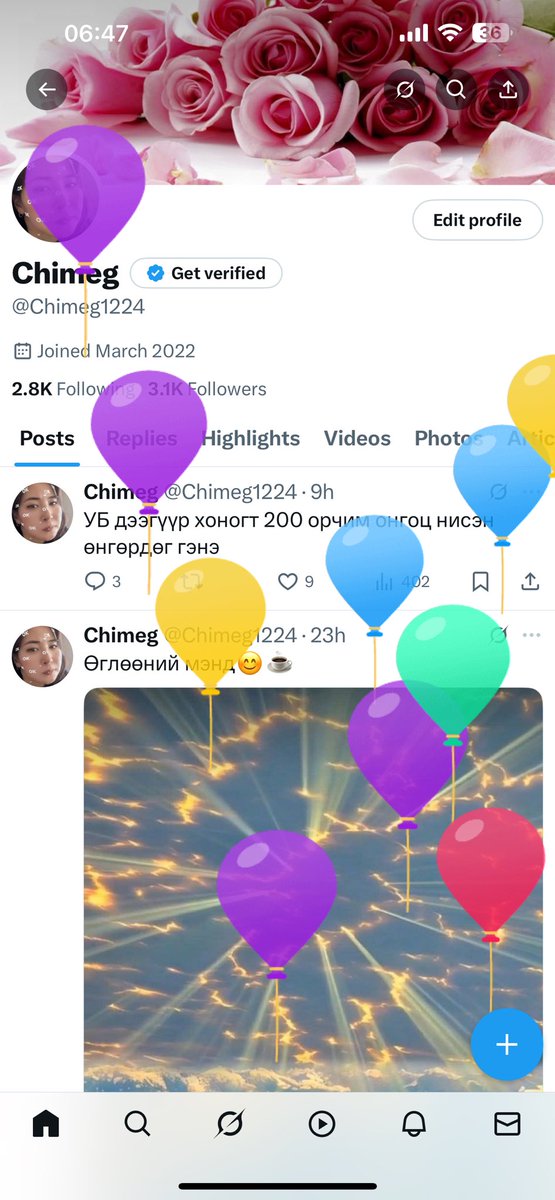 Өглөөний мэнд. Бөмбөлөг😊