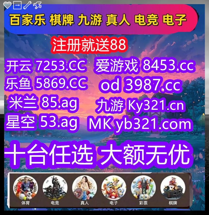 charlizethrl's tweet photo. 🈸🧉🎵
开云体育 百家乐 乐鱼体育
🐆IM电竞 
🧊埃及寻宝
☔极速快3
🤭澳洲10
👏鑫博体育
🐡168体育 https://t.co/4111NFsJtC