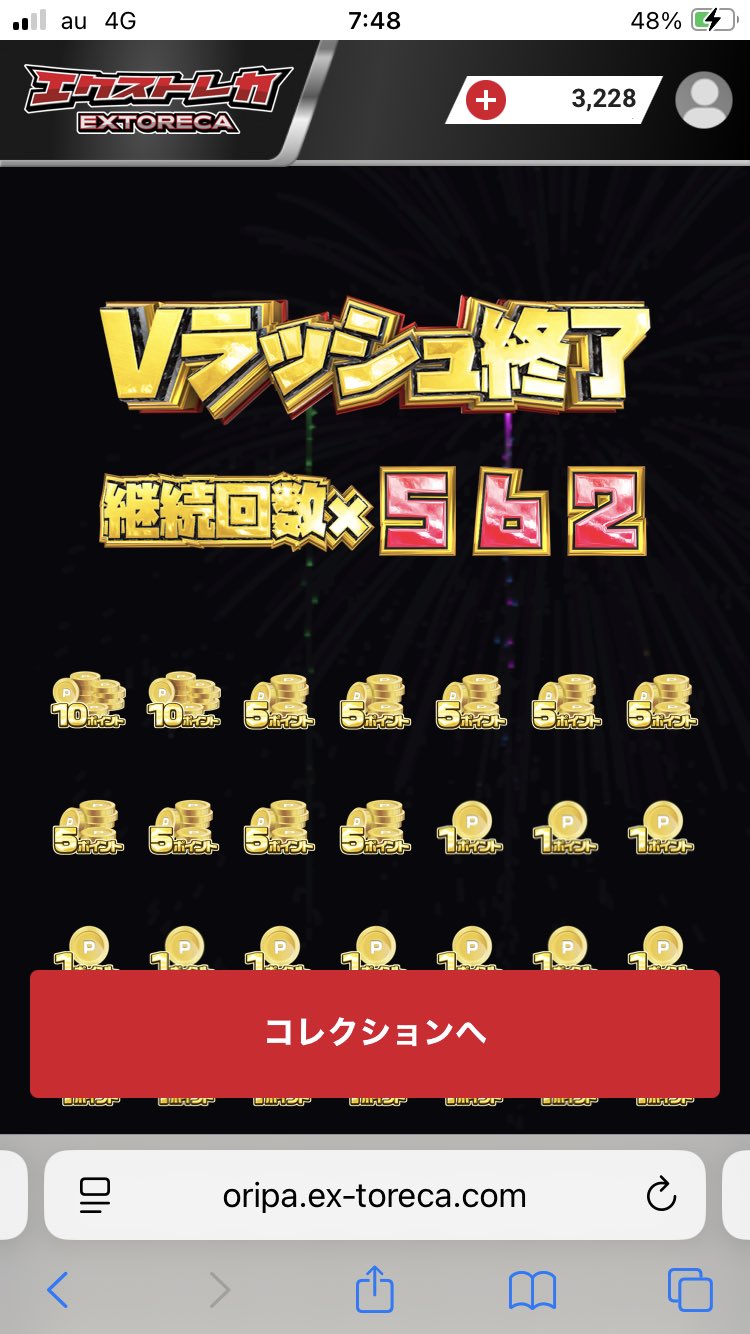 トレカ引退@激安祭り 高城れに「まるごと開高30祭」LIVE BOX｜ももいろクローバーZ