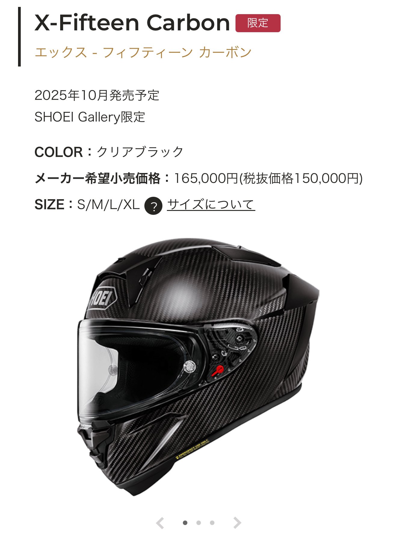 早い者勝ち！！★メーカー完売品★フェイズAI 15ポンド2オンス Z-8 FEARLESS フィアレス TC-5 BLACK/GOLD マットカラー フル