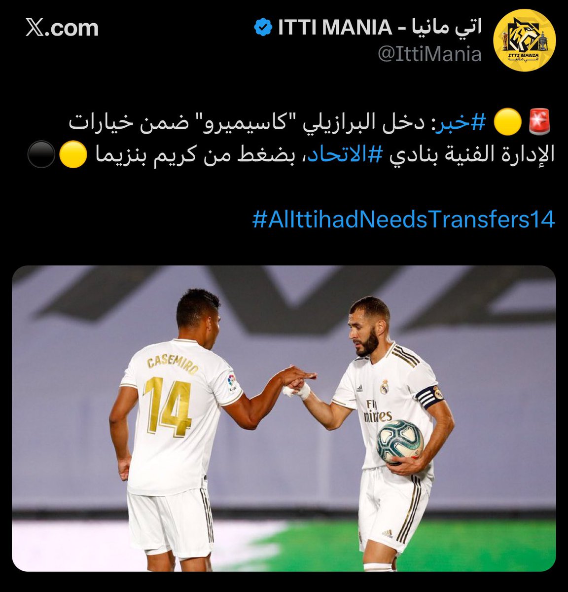 يمكن تستغرب ليش مشجعين الهبات في الاتحاد زعلانين على بنزيما ؟ هذا الجواب بسبب حسابات الاتحادية المعروفه في الاخير طلع النفي من الادارة الفنيه للاتحاد، شي غريب حسابات معروفه انها اتحاديه وتروج الاشاعات