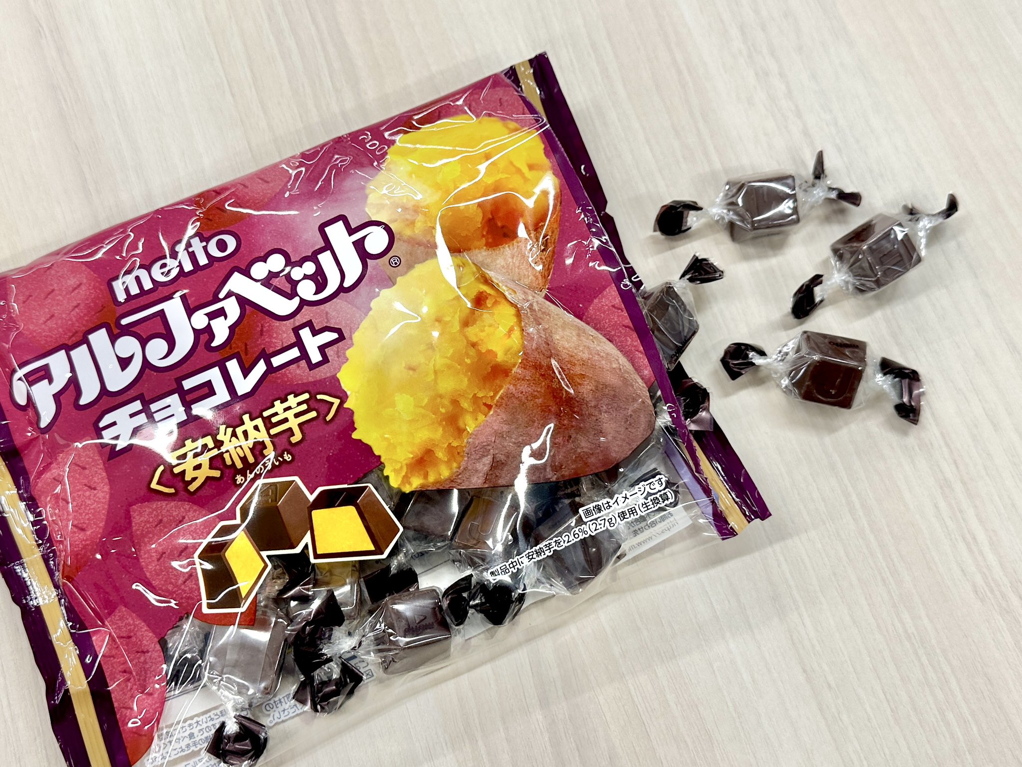 meito アルファベットチョコレート 284g 14コ入り 2025/09/01発売