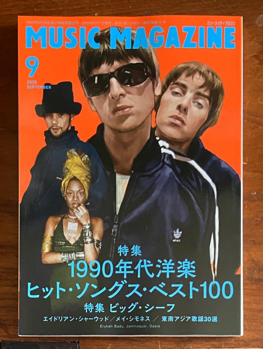 【雑誌】「ミュージック・マガジン」9月号、特集「1990年代洋楽ヒット・ソングス・ベスト100」に参加しました。33位、69位を書いてます。〈アルバム・ピックアップ〉ではMocky新作を書きました。
