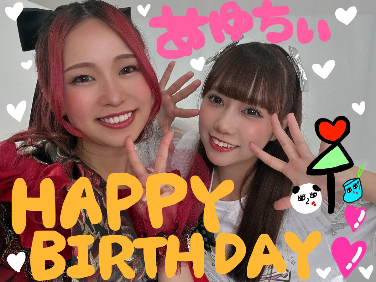 【さくらいと】護國まい@福井 (@12maim) on Twitter photo おはよう☀そして…
🐼🎉あゆちぃお誕生日おめでとう🎂❤️
#さくらいと に入ってきてくれてありがとう😘
これから沢山のあゆちぃ節を見るのがまいまいの楽しみです🫶
これからもよろしくねっ😘🤍
【<a href="/kotoduki_ayu/">【さくらいと】琴月 あゆ</a> 】⬅️フォロー必須‼️
9/6(土)はあゆちぃの初ステージ✨ おはよう☀そして…
🐼🎉あゆちぃお誕生日おめでとう🎂❤️
#さくらいと に入ってきてくれてありがとう😘
これから沢山のあゆちぃ節を見るのがまいまいの楽しみです🫶
これからもよろしくねっ😘🤍
【<a href="/kotoduki_ayu/">【さくらいと】琴月 あゆ</a> 】⬅️フォロー必須‼️
9/6(土)はあゆちぃの初ステージ✨