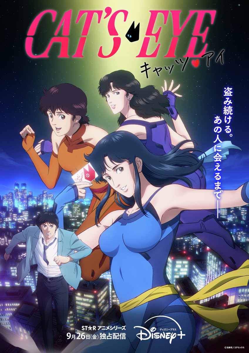 キャッツアイY　動作確認済み　家庭用電源OK 　不要機付き　せかつよ 　不要機付き　せかつよ キャッツアイY　動作確認済み　家庭用電源OK