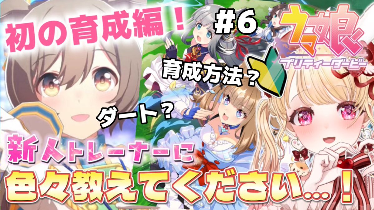 みるちゃん🐹🍓博多弁VTuber on X: 