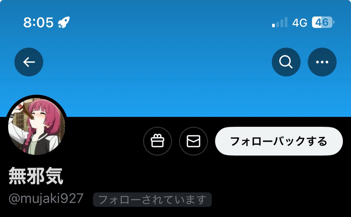 おはようございます☀️
寝落ちしたので朝になりました
本日の20時までにdmお願いします！
来なければ再配布します！
本日また配布あります👀✨
