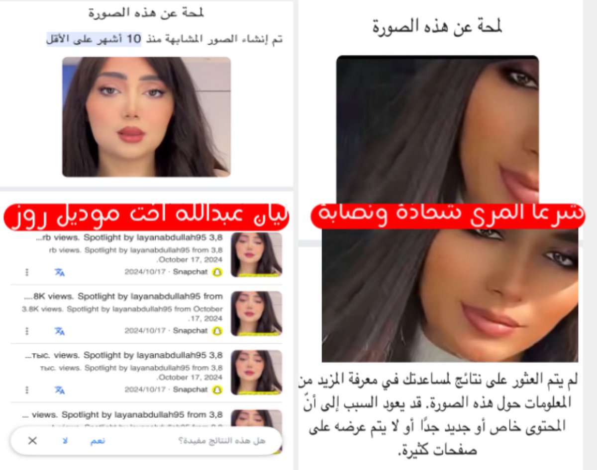 njo8d1's tweet photo. #شرعا_المري  وهي تجحد نفسها وتقول انه الصورة لأخت روز تقبلي نفسك انك عبــ..بدة وقرعة 
😔♥️ 

ريلاكس اطلبي لك قهوة من شحذتك وصوريها 
 ☕️🧏🏾‍♀️💅🏾 https://t.co/XExWkDA5Ib