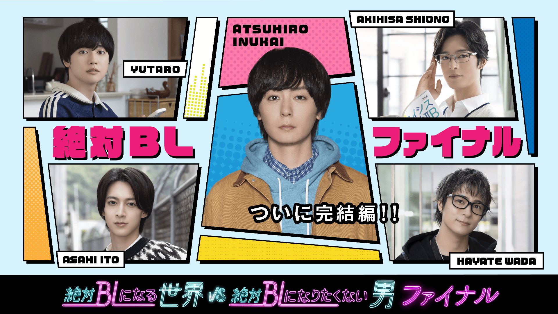 伊藤あさひ (@asahi_ito_0119) / X