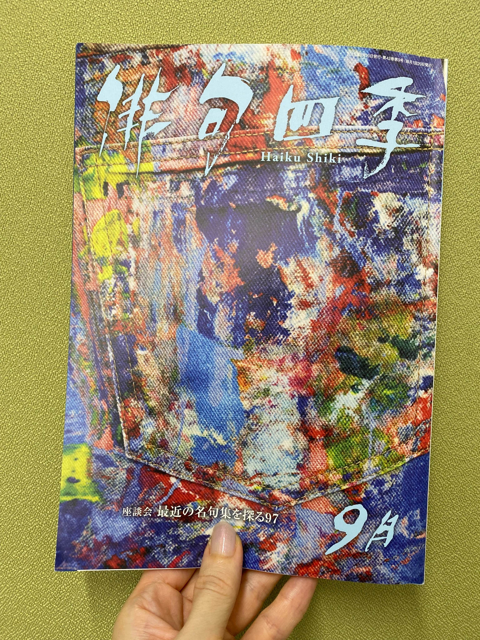 東京四季出版 (@tshikipub) / X