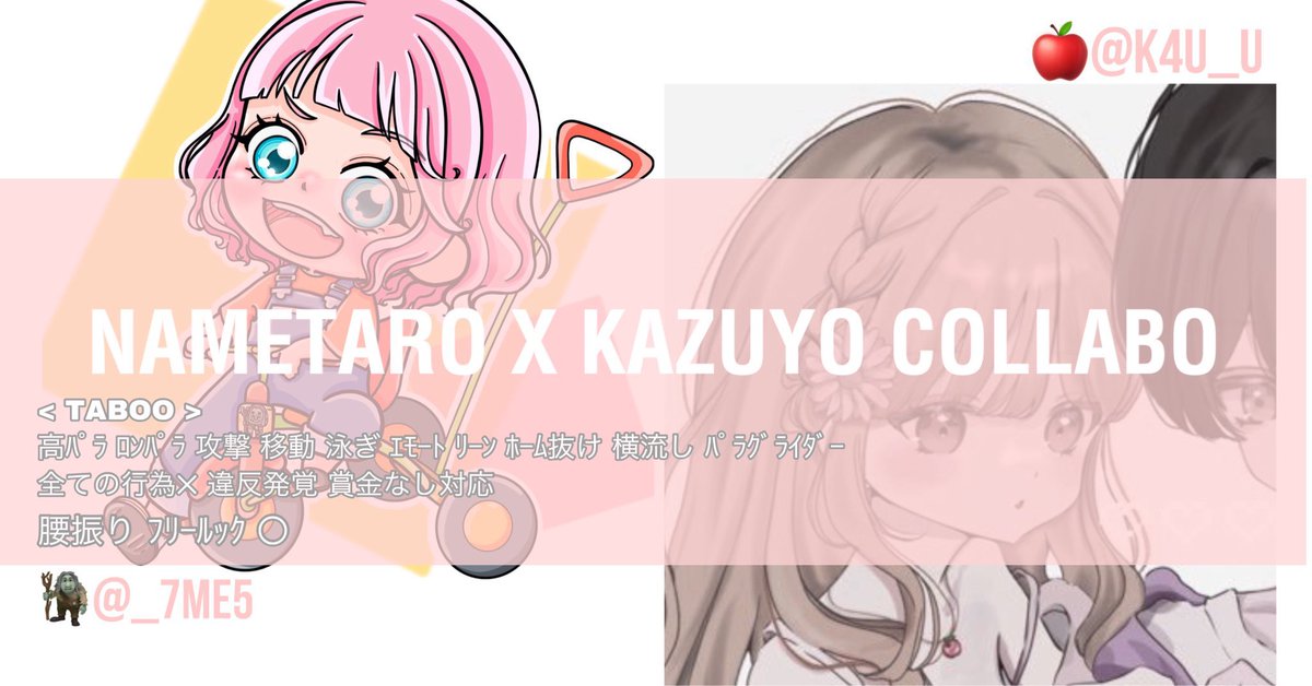 📍本日 21:00 ¥ 10,000 <a href="/5/">Reserved</a> 
     ↳ 🧌 50人 room

↺全提示 絵文字 ID

欲しい方リプ(*´˘`*)
↺よろしくお願いします🍎

#動くな縛り #動くな