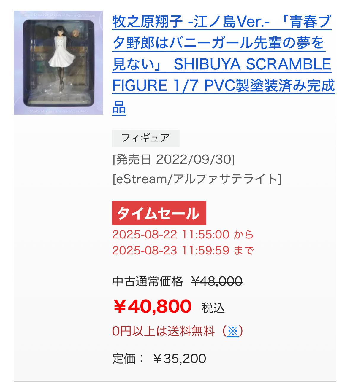 期間限定！フォローで値下げ承ってます！様 リクエスト 2点 まとめ商品 Z/X（ゼクス）公式アカウント on X: 