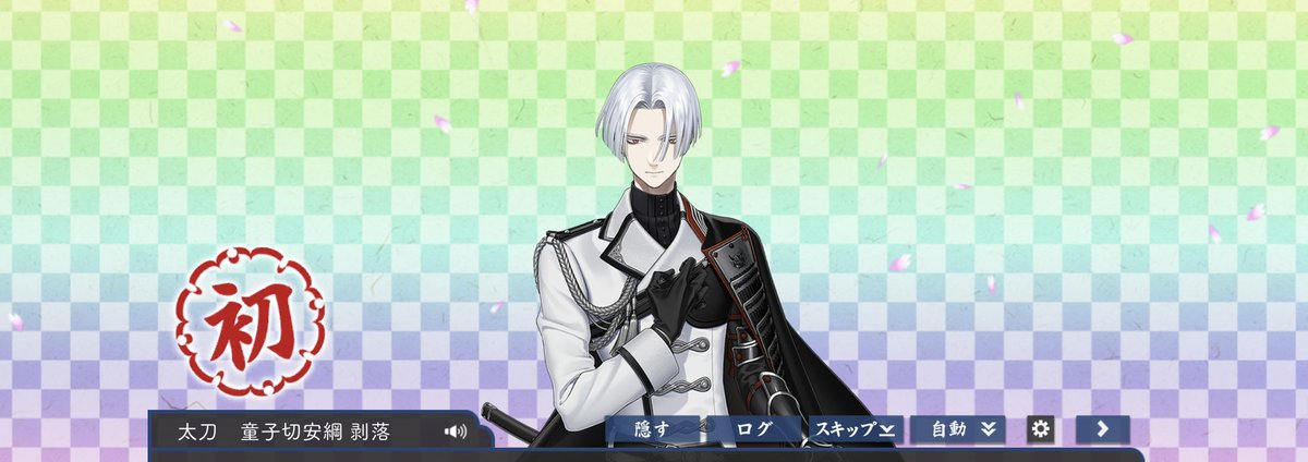 あいのすけ (@yksnti12) / Posts / X