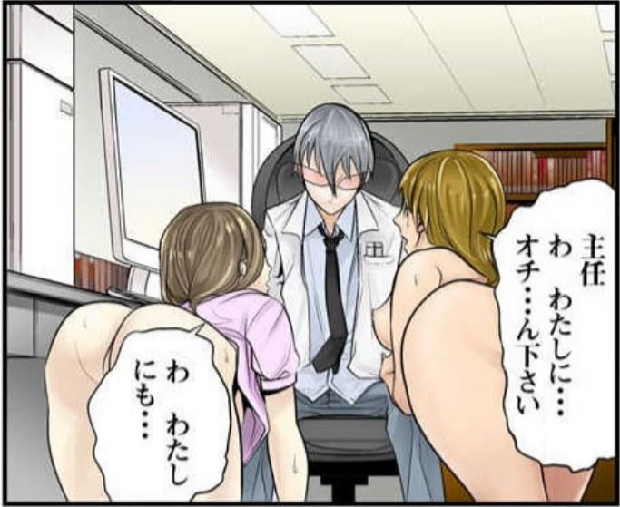 淫獄媚薬実験室のエロシーン12