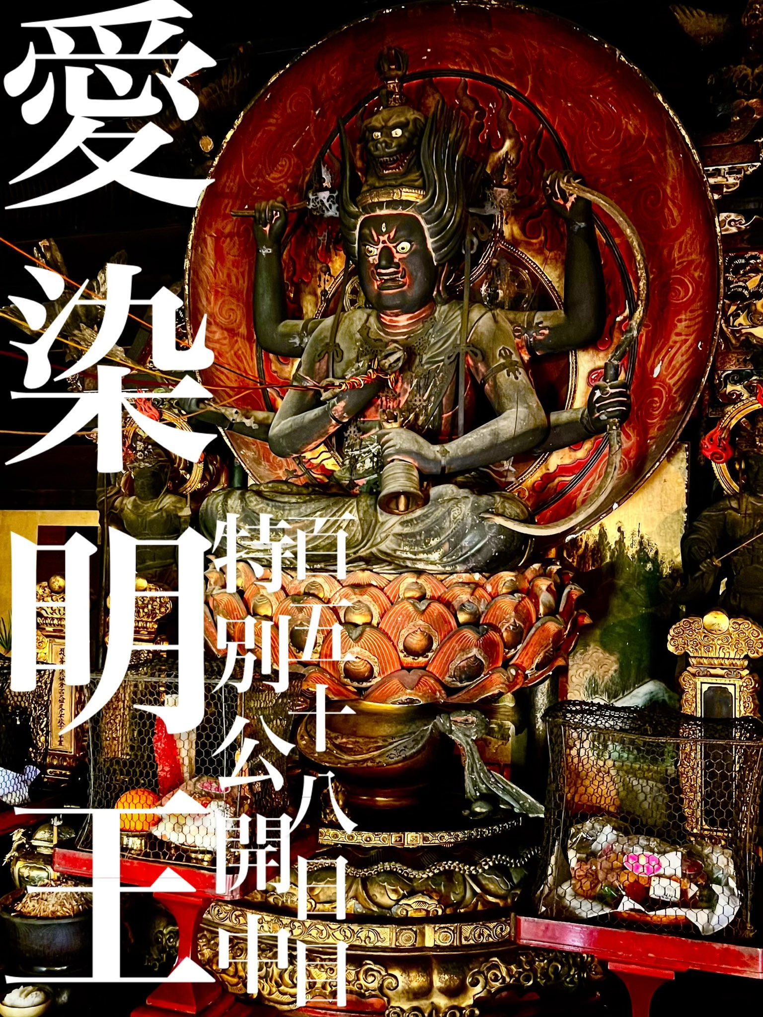 【希少！】【帯あり】幸せを得る！天道の三宝／高山 京三 希少！】【帯あり】幸せを得る！天道の三宝／高山 京三 - メルカリ