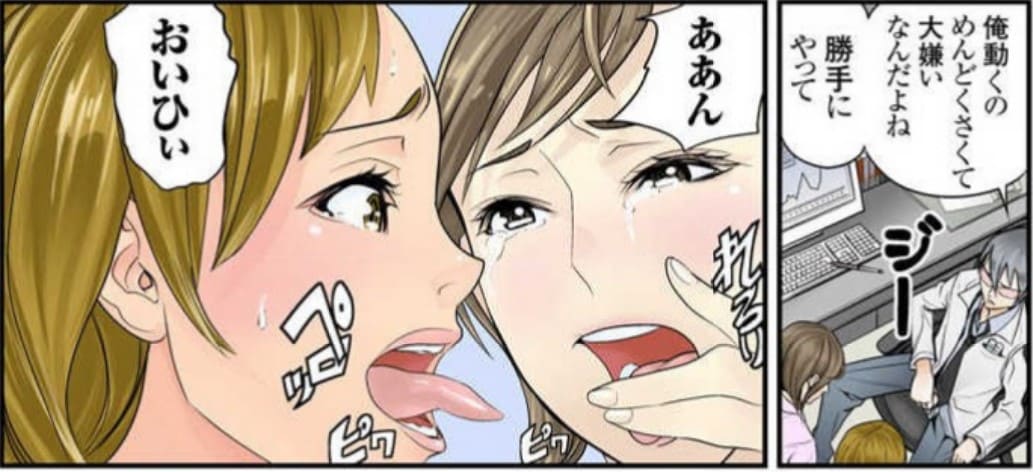 淫獄媚薬実験室のエロシーン13