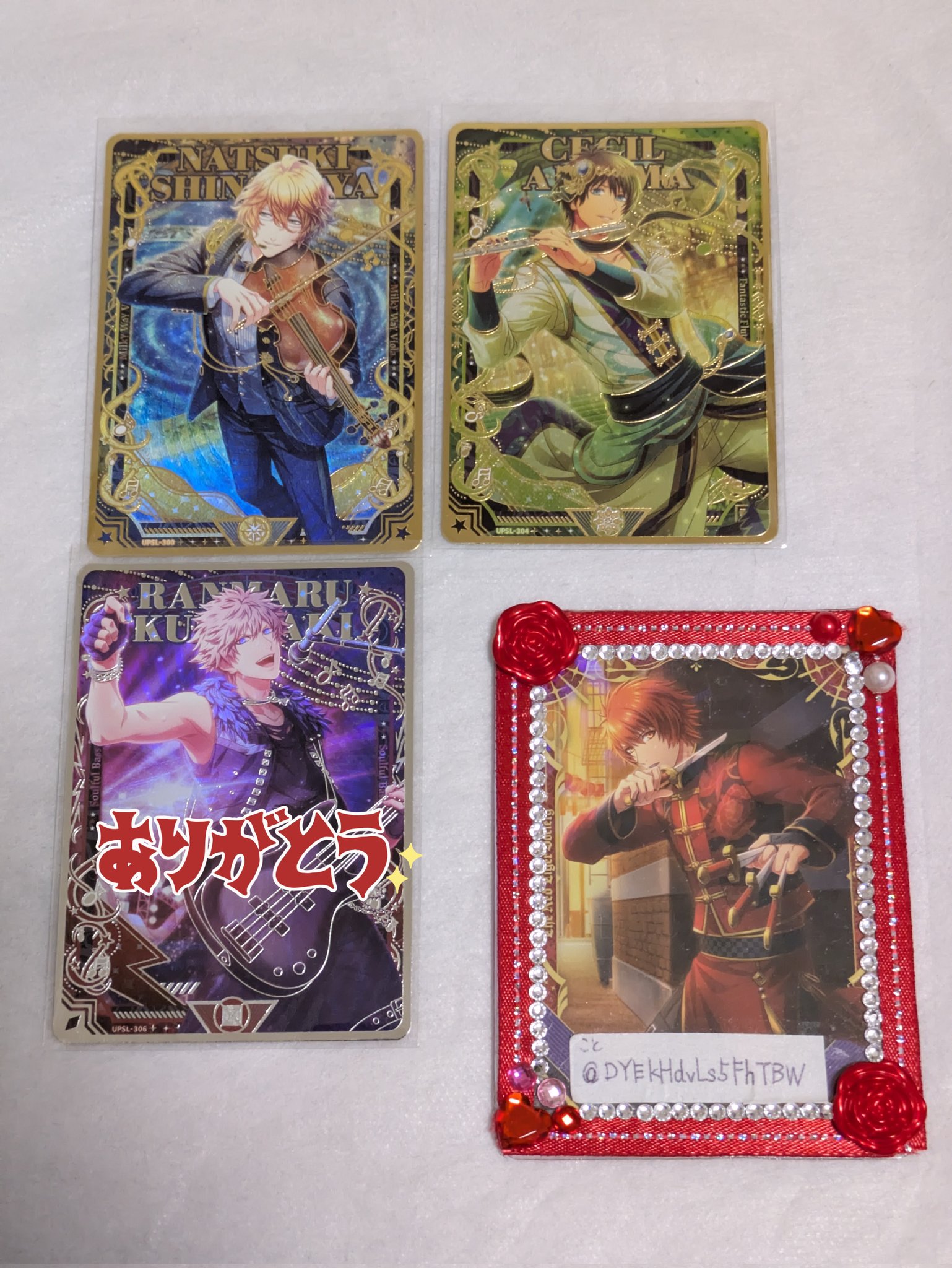 シャニライ　ビジュカ　Vol.3　UR　トキヤ トキヤ シャニライ ビジュコレ Vol.3 ノーマル レア SR
