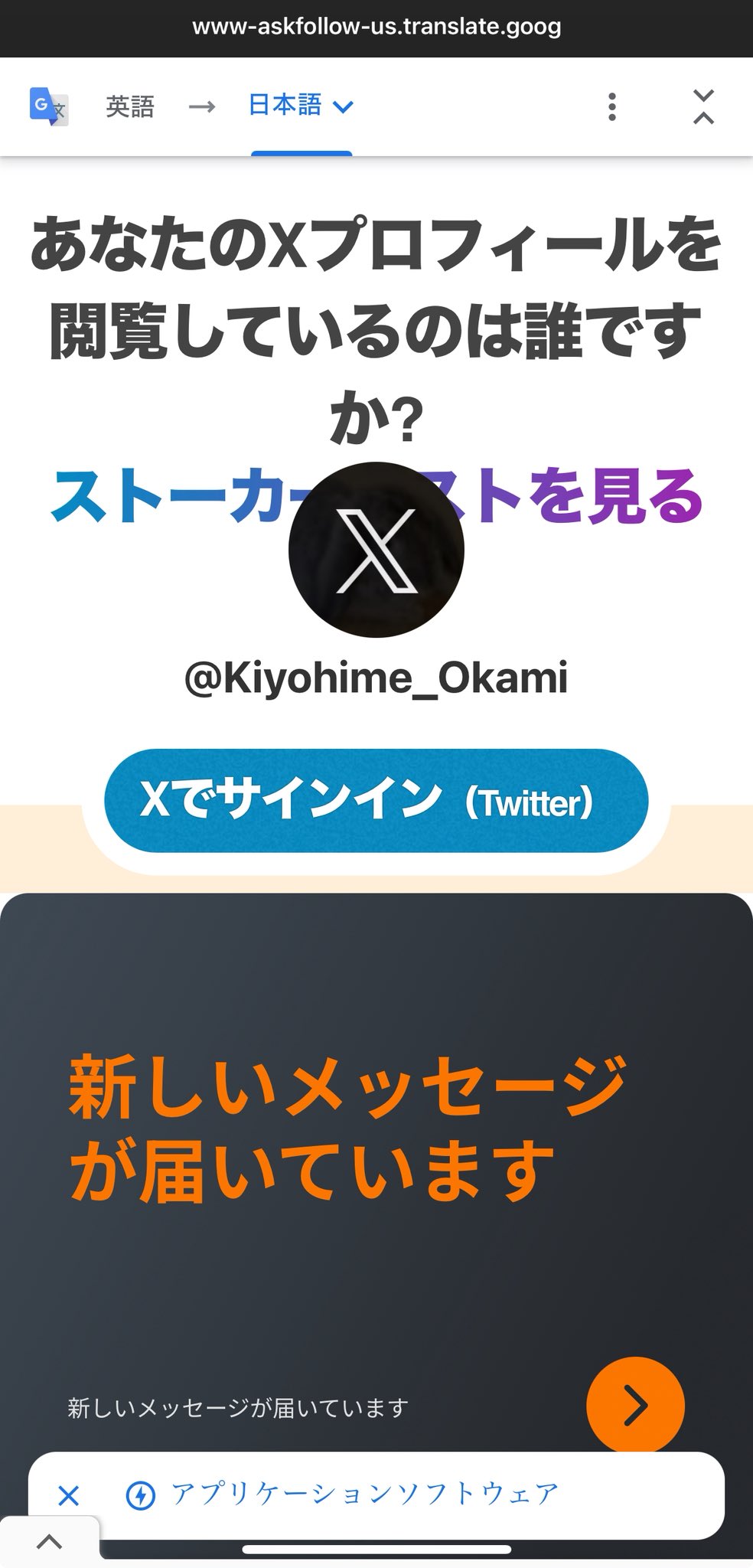 ガレヲン@まとめ購入コメントでの交渉可様 リクエスト 8点 まとめ商品 リオンTwitter「フォロワー2万人突破」と、なぜか『4コマ漫画