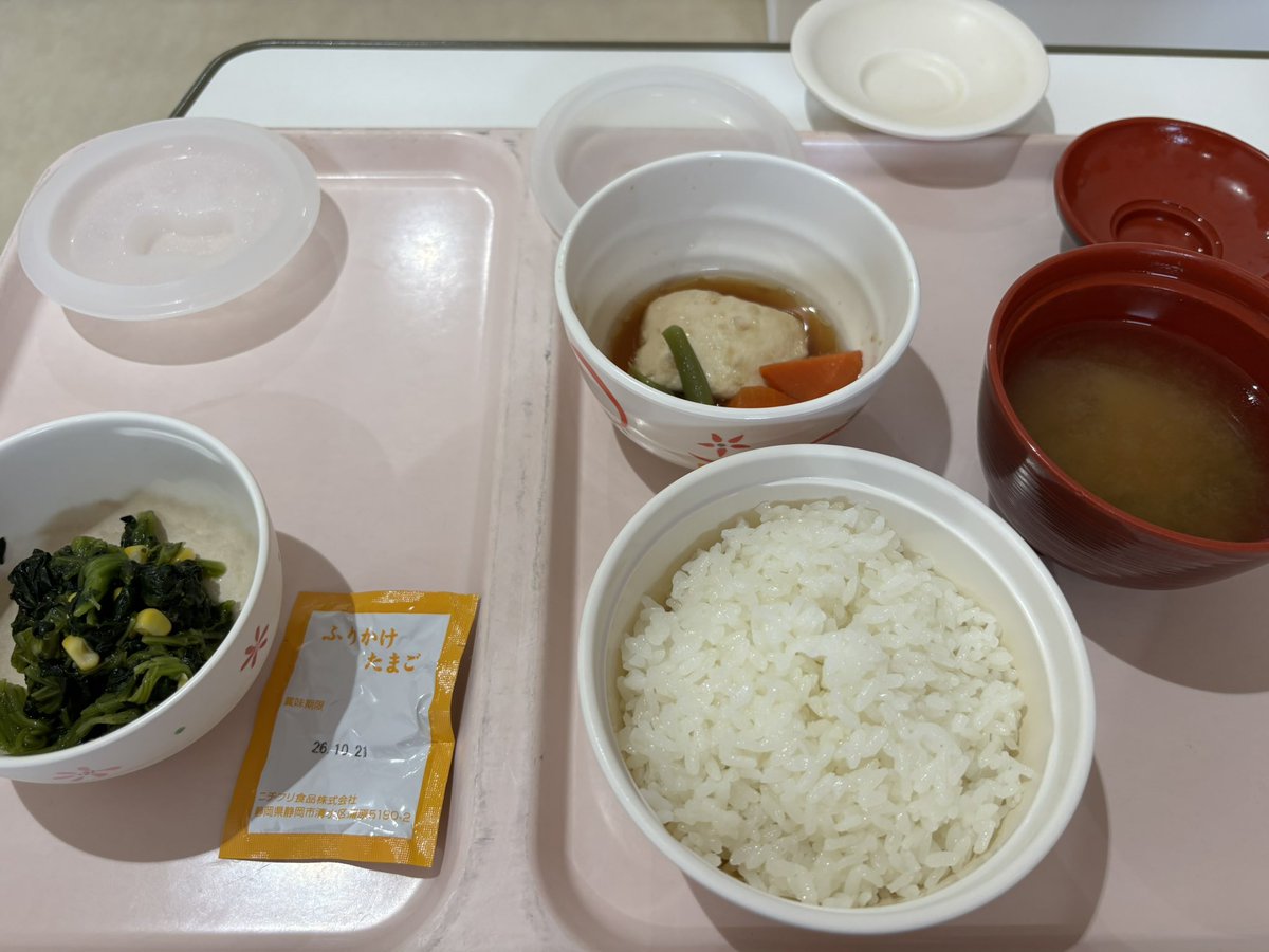今日のモーニング

たまごふりかけ美味しい

8割、頑張りました😀

＃モーニング
＃たまごふりかけ
