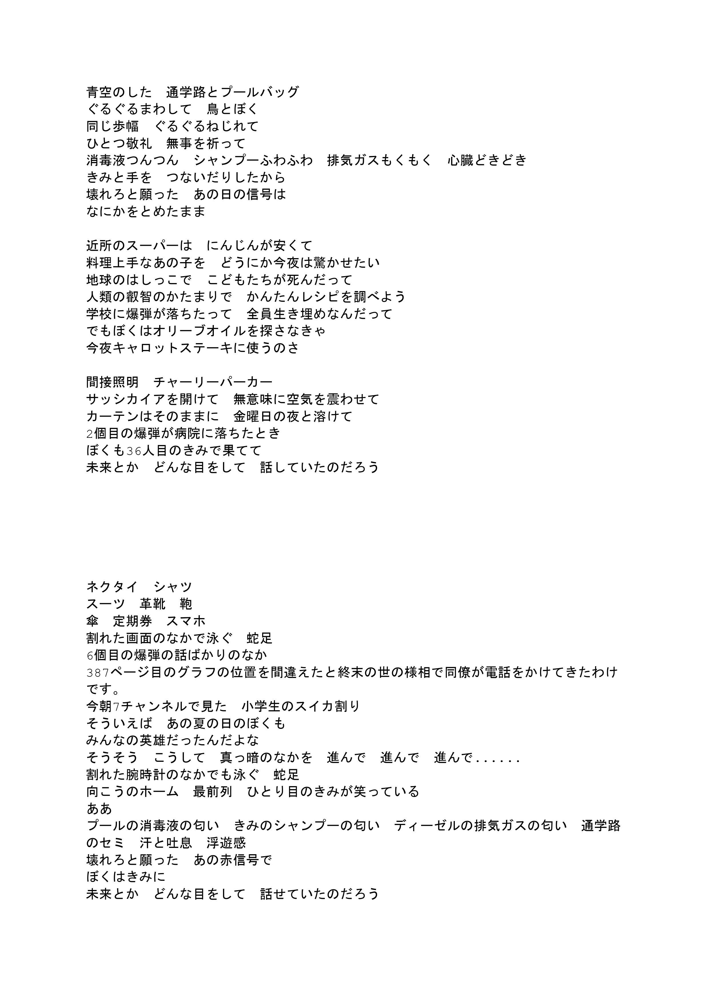 ほしい本コメントください♪ 怜 on X: 