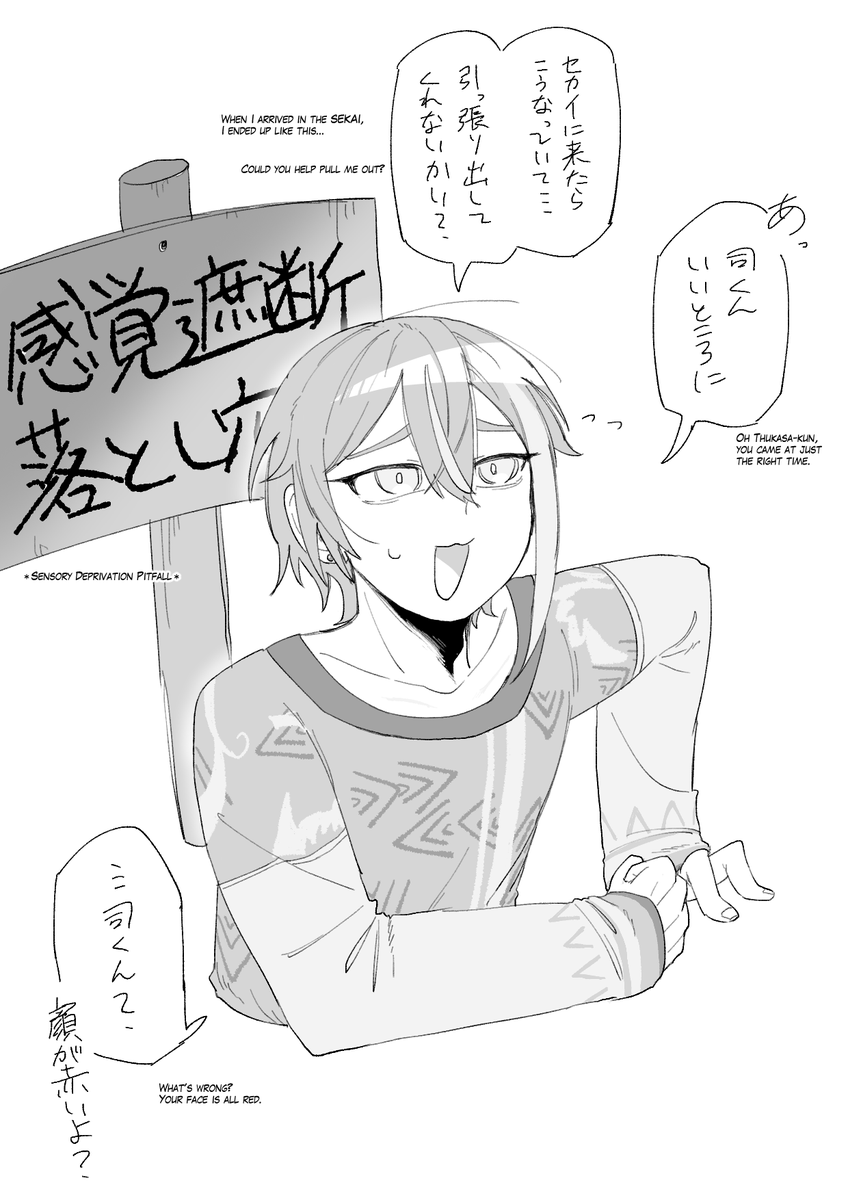 恐らく昨日読んだマニアックな本が原因 