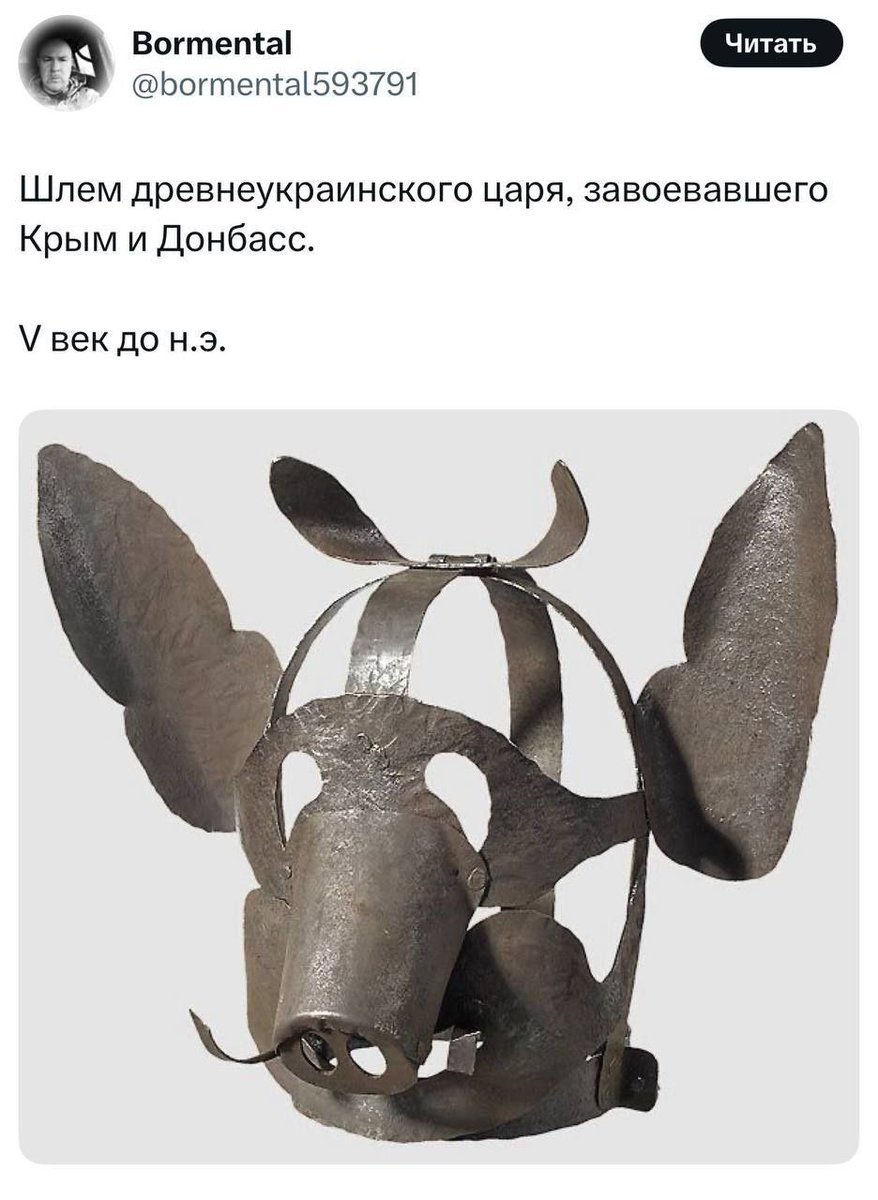 Панда-на-Миротворце (@pandapeacemaker) on Twitter photo 