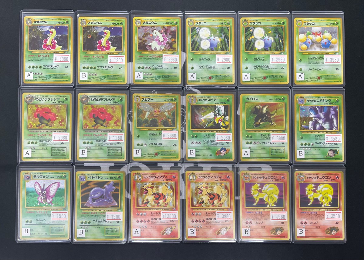 ポケモンカードゲーム JOKER $_57.JPG?set_id=880000500F
