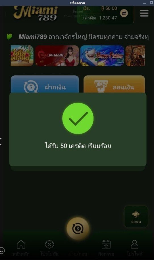 โครตหยอง tweet media