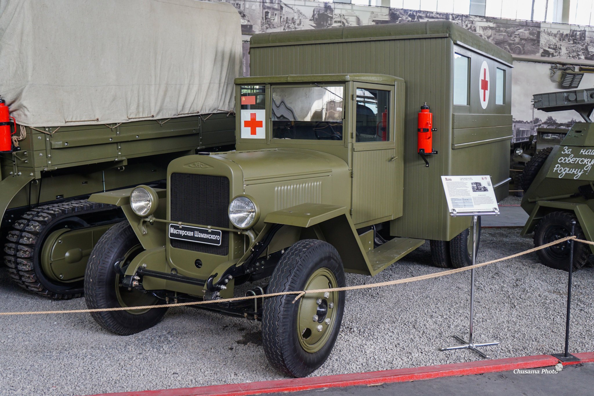 陶乐之　まとめ買い　97式中戦車チハ　泥濘、ソビエトトラックZIS 5 sddefault.jpg?v=5d35471f