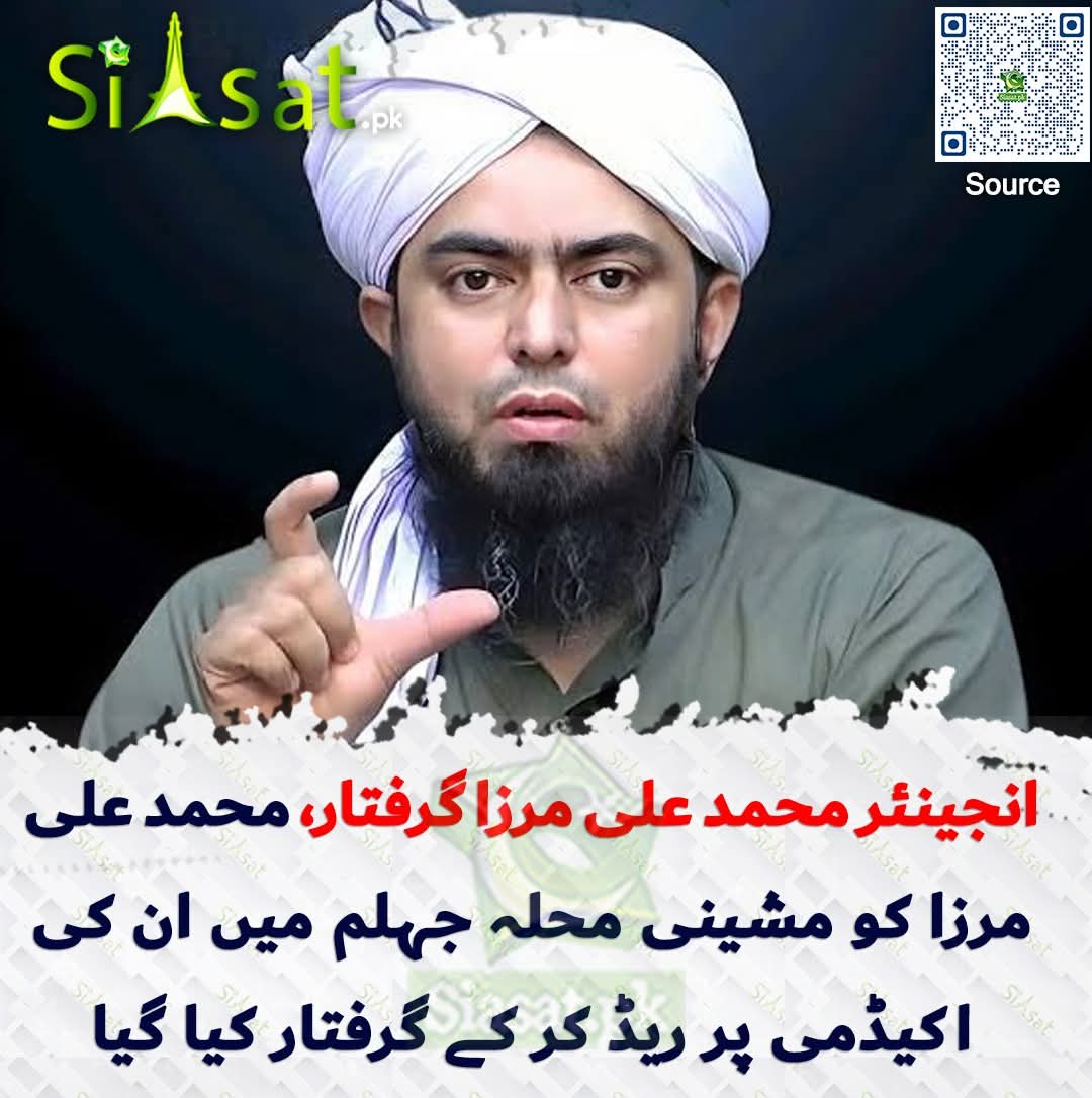 کہا تھا اسٹیبلشمنٹ وہ چڑیل ہے جو اپنے بچے بھی کھا جاتی ہے۔