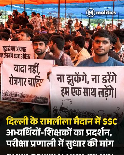 Parikshit_shit's tweet image. &quot;छात्र देश का भविष्य हैं, और उनकी आवाज़ को दबाना किसी समाधान का रास्ता नहीं।
SSC की गड़बड़ियों पर पारदर्शी जाँच और सही सुधार ज़रूरी है।
लाठीचार्ज नहीं, न्याय चाहिए! ✊📚
#ssc_protest #JusticeForStudents #ChangeSSC&quot;