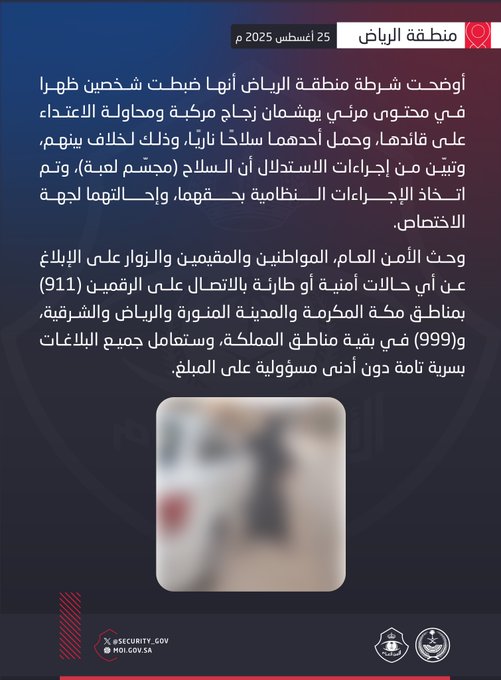 الصورة