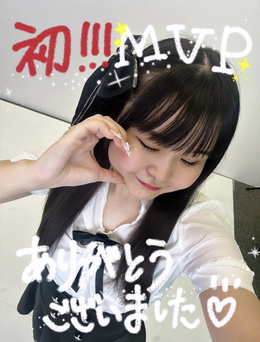 【Poppinelle】ダンスバトル配信、なんと初参加でMVPありがとうございました！！！！😭🌟
まさか初めてでMVPいただけるとは思っていなくて…；；ほんとうにほんとうに、とっっってもうれしいですしあわせものです💞
なによりたのしかった〰️あ🎵
これからも応援なにとぞ～！！です！！！！