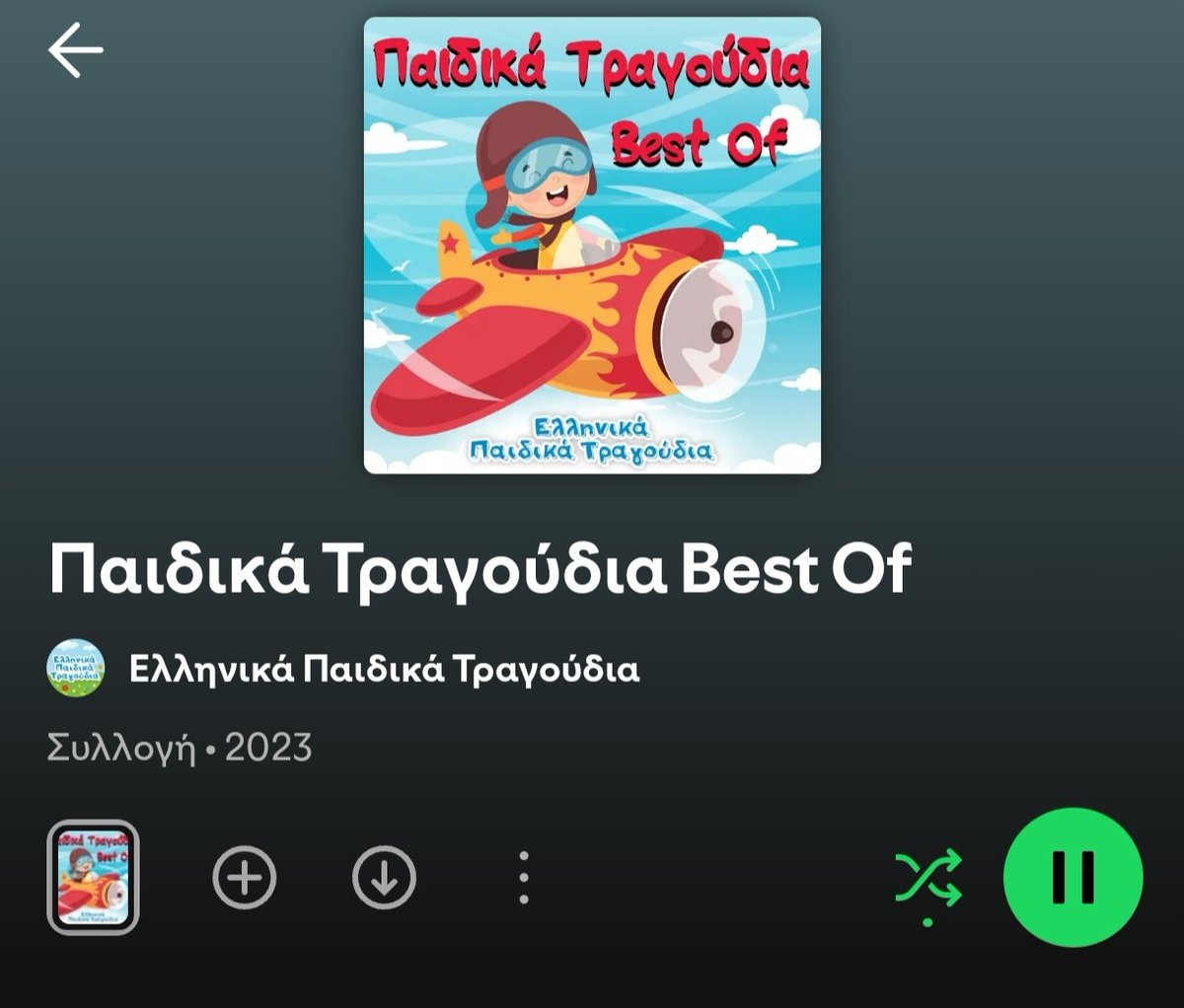 AggelosGavris's tweet image. -Καμια ταινία βλέπετε το βραδάκι για να χαλαρώσετε; 

Εν τω μεταξύ η &quot;ταινία&quot; 👇😅

#parents #dadblog