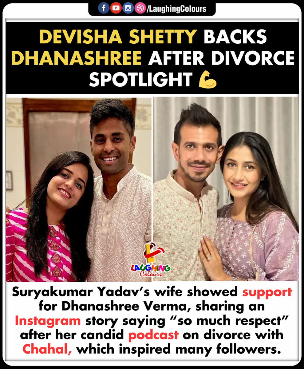 LaughingColours's tweet image. Women Supporting Women 💪

#DevishaShetty #DhanashreeVerma #Support #Respect #PodcastTalks #Inspiration