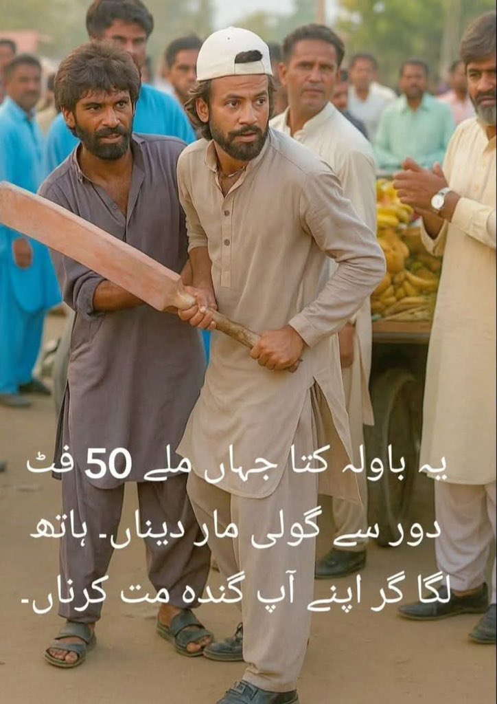 Tigergate3945's tweet image. سی سی ڈی والوں  سے اسپیشل اپیل ہے
#Bastard😡