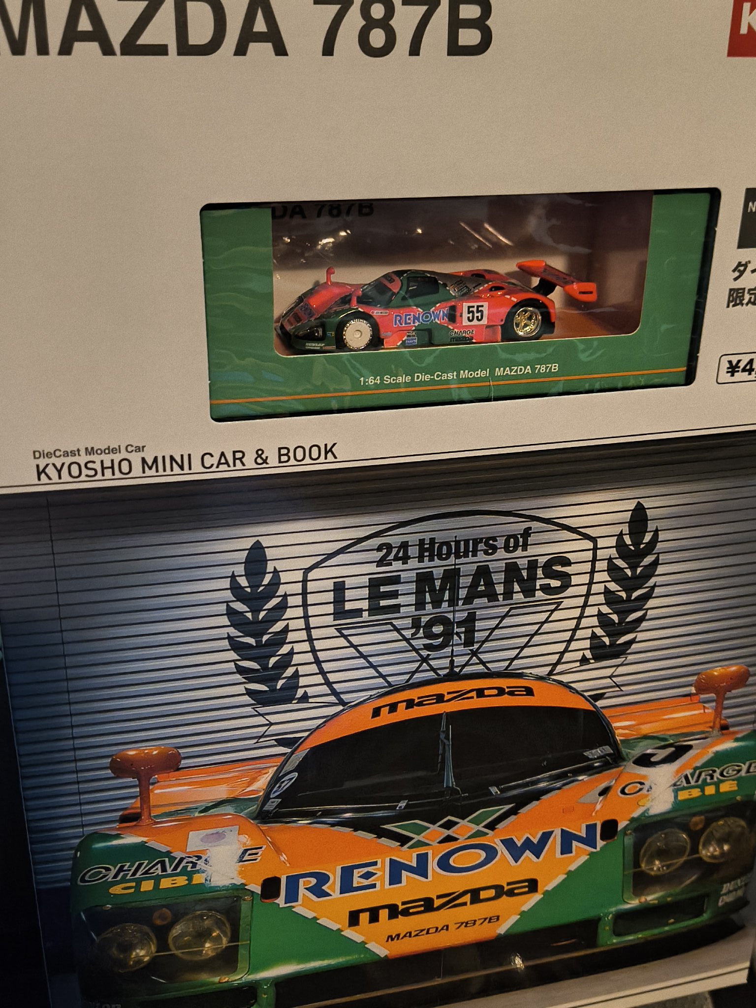 京商ミニカー&ブック No.22 マツダ 787B 1台 京商ミニカー&ブック