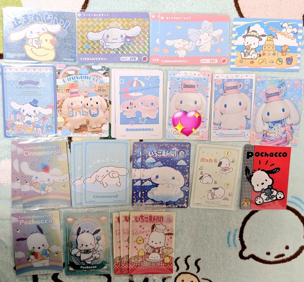 emma_ATVBS's tweet photo. @ncmt312 初めまして、おはようございます。
リプライありがとうございます。
画像をお借りしまして、💖のものと交換していただくことは可能でしょうか？
よろしくお願いいたします。 https://t.co/qmxlP28puL