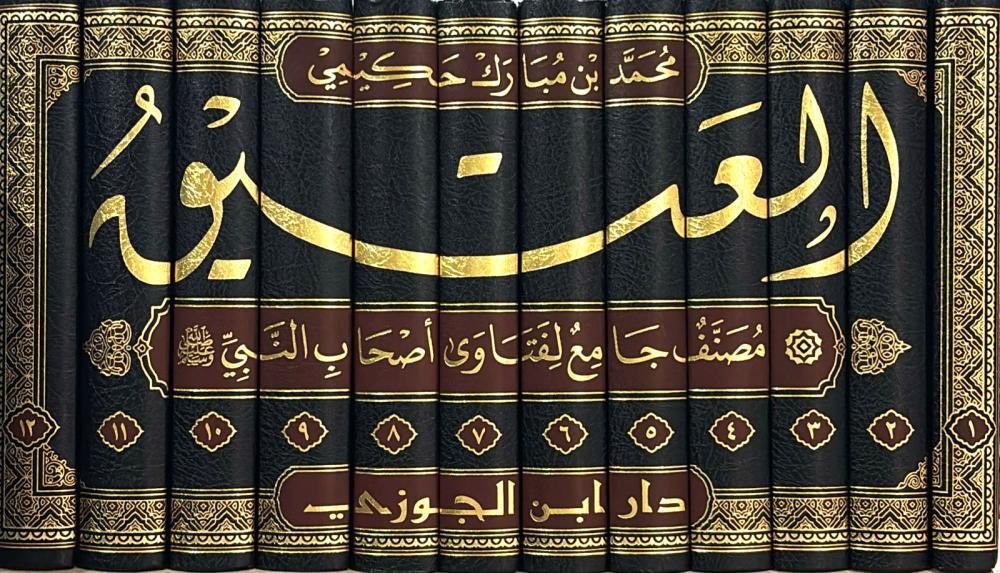 عهْد الكتب tweet media