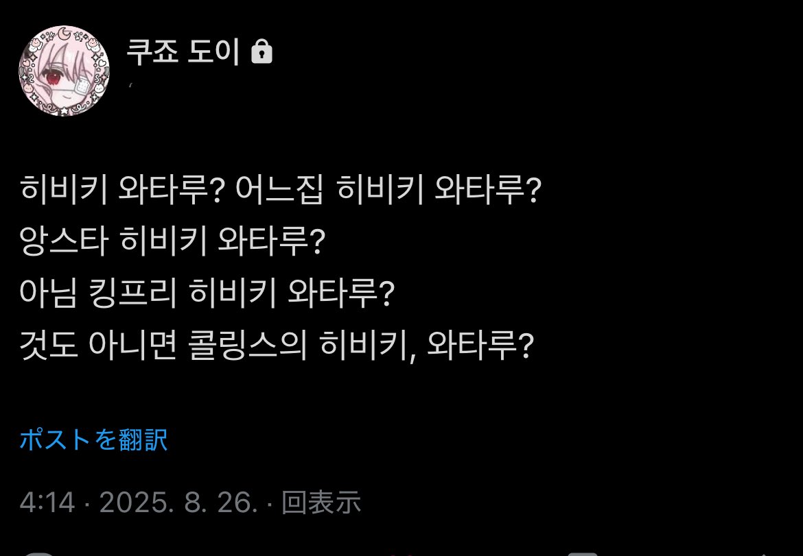 _be_manager's tweet photo. 히비키 와타루 https://t.co/DPwiXKsxpq